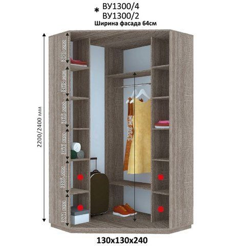 Кутова шафа-купе ВУ1300 Дім Венге магія 130x130 см Висота 220 &mdash; Morfey.ua