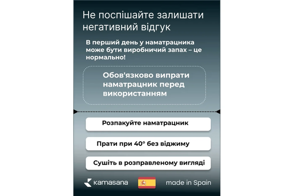 Наматрасник Kamasana Yalta чохол 90x200 см &mdash; Morfey.ua