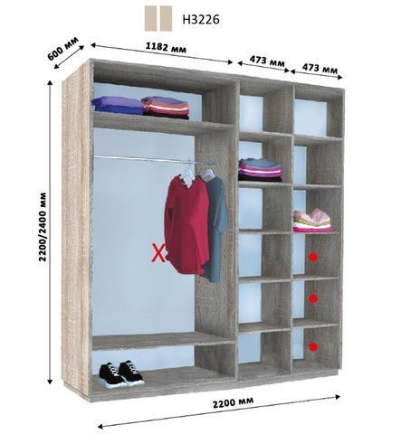 Шафа-купе Новатор Н3226 Дім Венге магія 220x60 см Висота 220 &mdash; Morfey.ua