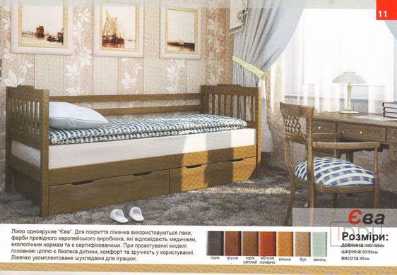 Кровать Ева подростковая c перегородками Venger (Венгер) 80x190 см Бук под лаком — Morfey.ua