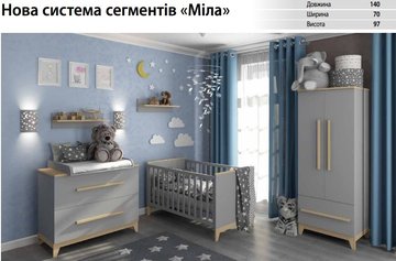 Кроватка-трансформер Мила Венгер 70x140 см Ольха — Morfey.ua
