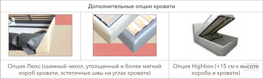 Ліжко Стелла Novelty 90x200 см Без механізму Тканина 1-ї категорії — Morfey.ua