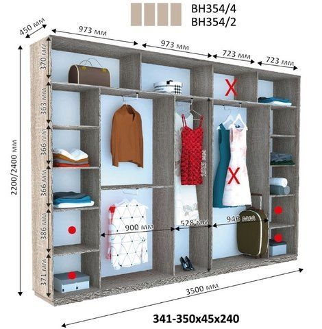 Шафа-купе Віват ВН354 Дім Венге магія 350x45 см Висота 220 &mdash; Morfey.ua