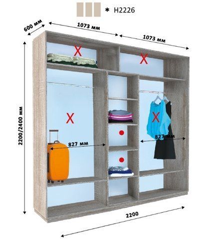 Шафа-купе Новатор Н2226 Дім Венге магія 220x60 см Висота 220 &mdash; Morfey.ua