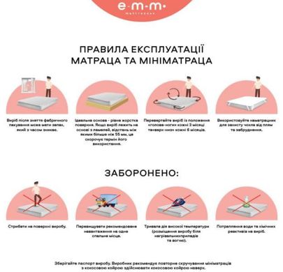 Топпер Sleep&Fly Flex Mini жаккард 70x190 см — Morfey.ua