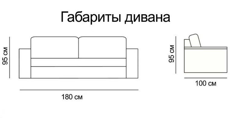 Диван прямий Ніжний дотик Двійка Creale Тканина 1-ї категорії &mdash; Morfey.ua