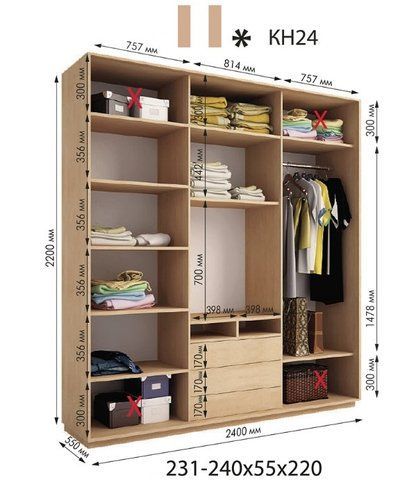 Шафа-купе Камелот КН 24 Дім Венге магія 240x55 см Висота 220 &mdash; Morfey.ua