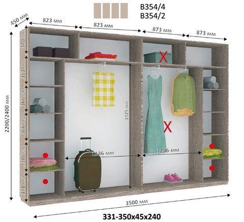 Шафа-купе Віват Новий В354 Дім Венге магія 350x45 см Висота 220 &mdash; Morfey.ua