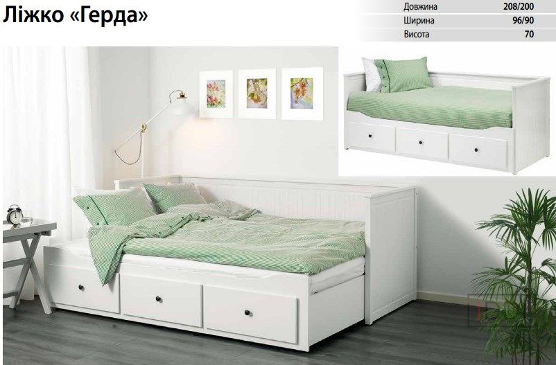 Ліжко підліткове Герда Venger (Венгер) 80x200 см Вільха — Morfey.ua