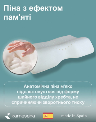 Подушка Kamasana Sakura &mdash; Morfey.ua