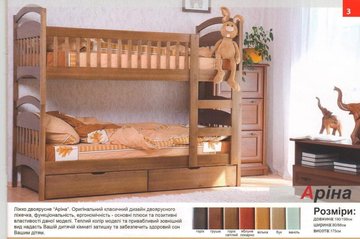 Кровать Арина двухъярусная Венгер 80x190 см Бук под лаком — Morfey.ua