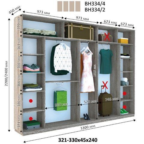 Шафа-купе Віват ВН334 Дім Венге магія 330x45 см Висота 220 &mdash; Morfey.ua