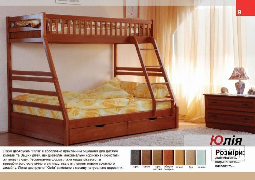 Кровать Юлия двухъярусная с ящиками Venger (Венгер) 80x190 см Бук под лаком — Morfey.ua