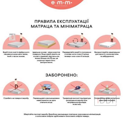 Топпер Sleep&Fly Flex 2 в 1 Kokos жаккард 70x190 см — Morfey.ua