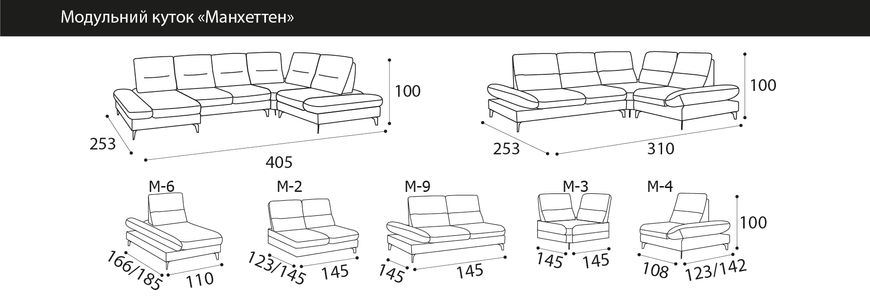 Диван кутовий Манхеттен Lisma Модуль М8 Тканина 1-ї категорії — Morfey.ua