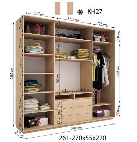Шафа-купе Камелот КН 27 Дім Венге магія 270x55 см Висота 220 &mdash; Morfey.ua