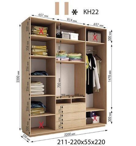 Шафа-купе Камелот КН 22 Дім Венге магія 220x55 см Висота 220 &mdash; Morfey.ua