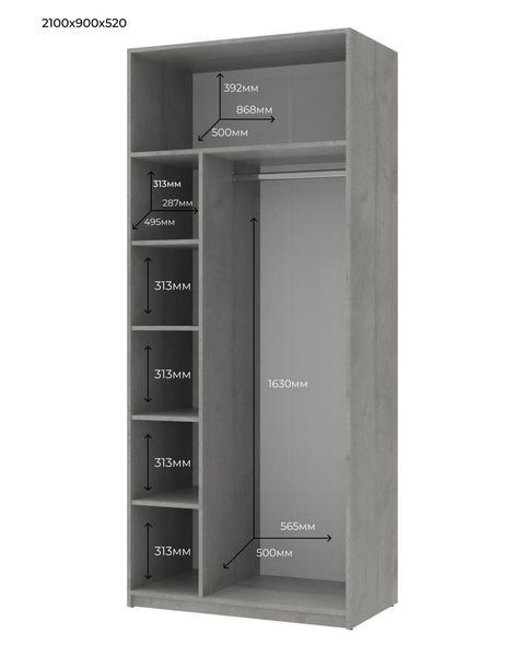 Розпашна Шафа для одягу Doros Кен Бетон / Білий 2 ДСП 90х52х210 (80737020) &mdash; Morfey.ua