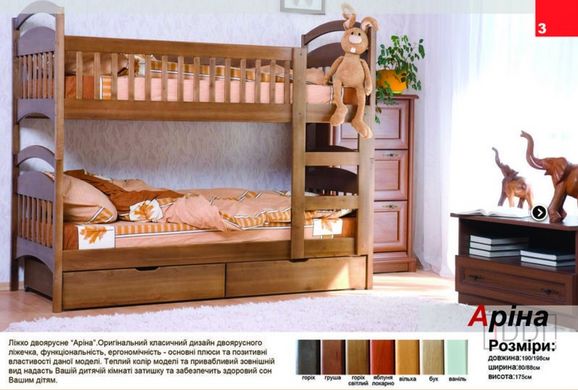 Кровать Арина двухъярусная с ящиками Venger (Венгер) 80x190 см Бук под лаком — Morfey.ua
