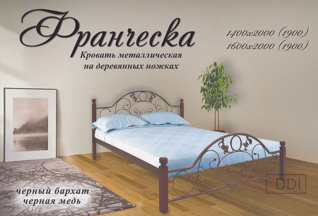 Ліжко двоспальне Франческа на дерев'яних ніжках Метал Дизайн 180x190 см Чорний оксамит — Morfey.ua