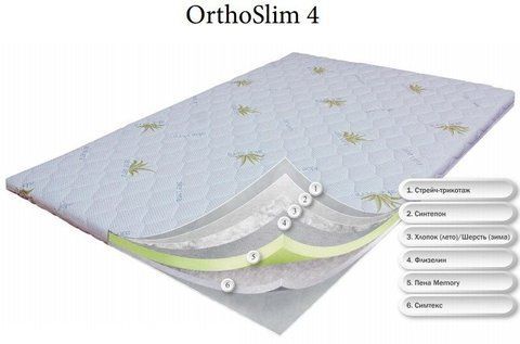 Топпер Dz-Mattress OrthoSlim-4 70x200 см &mdash; Morfey.ua