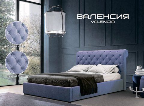 Кровать Валенсия Green Sofa 120x200 см Ткань 1-й категории &mdash; Morfey.ua
