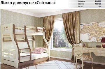 Ліжко Світлана двоярусна з ящиками Venger (Венгер) 80x200 см Бук під лаком — Morfey.ua