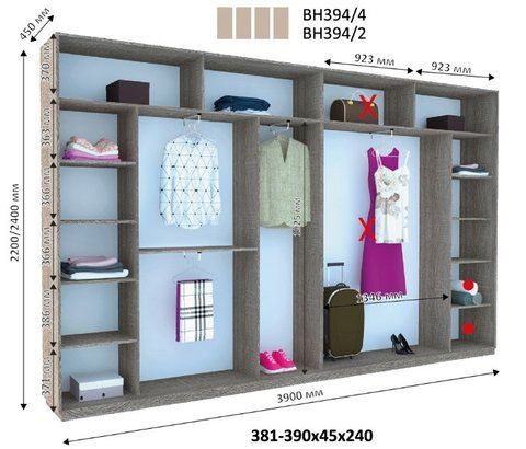 Шафа-купе Віват ВН394 Дім Венге магія 290x45 см Висота 220 &mdash; Morfey.ua