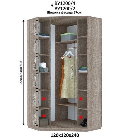 Кутова шафа-купе ВУ1200 Дім Венге магія 120x120 см Висота 220 &mdash; Morfey.ua