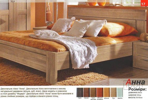 Кровать полуторная Анна Venger (Венгер) 120x190 см Бук под лаком — Morfey.ua