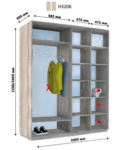 Шафа-купе Новатор Н3206 Дім Венге магія 200x60 см Висота 220 &mdash; Morfey.ua