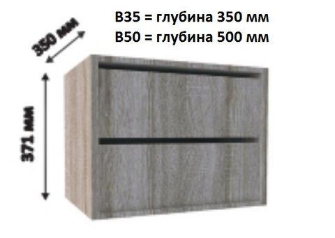 Тумби в шафу Віват В35 Дім Венге магія 50x35 см Висота 37 &mdash; Morfey.ua