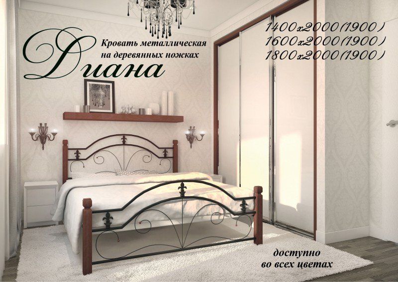 Ліжко Діана на дерев'яних ніжках Метал Дизайн — Morfey.ua