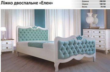 Кровать полуторная Элен Venger (Венгер) 120x200 см Ольха — Morfey.ua