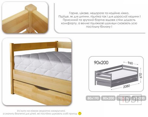 Кровать-диван Эстелла Нота щит 80x190 см Два ящика ДСП Ольха — Morfey.ua