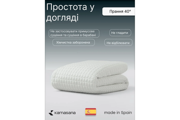 Наматрасник Kamasana Sneg чохлом 90x200 см &mdash; Morfey.ua