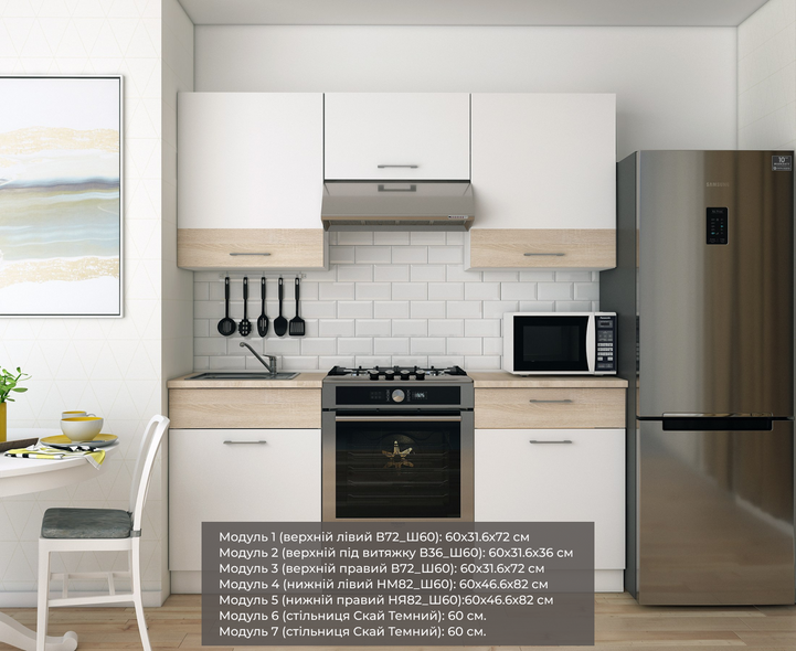 Кухня Лея Doros 1.8 м Білий/Дуб Сонома ДСП 180х60х250 (81000010) &mdash; Morfey.ua