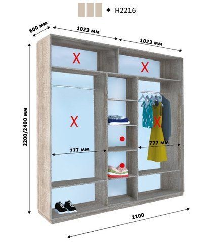 Шафа-купе Новатор Н2216 Дім Венге магія 210x60 см Висота 220 &mdash; Morfey.ua
