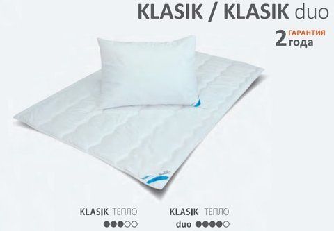 Ковдра Klasic 140x200 см &mdash; Morfey.ua