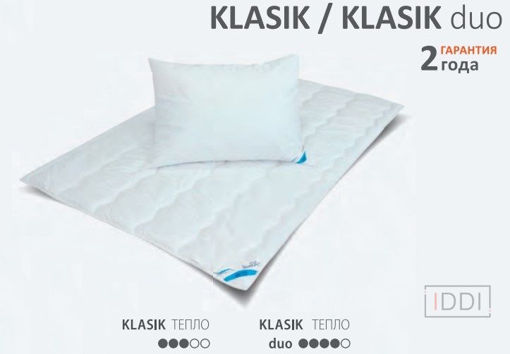 Одеяло Klasic 140x200 см — Morfey.ua