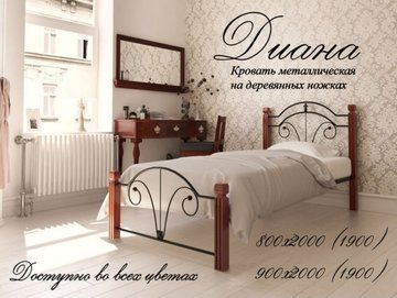 Кровать Диана на деревянных ножках односпальная Металл Дизайн — Morfey.ua