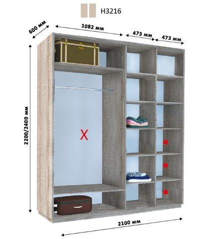 Шафа-купе Новатор Н3216 Дім Венге магія 210x60 см Висота 220 &mdash; Morfey.ua