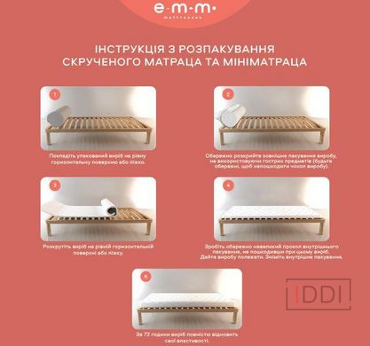 Топпер ЕММ Scandi Malmo (Мальмо) 70x190 см — Morfey.ua