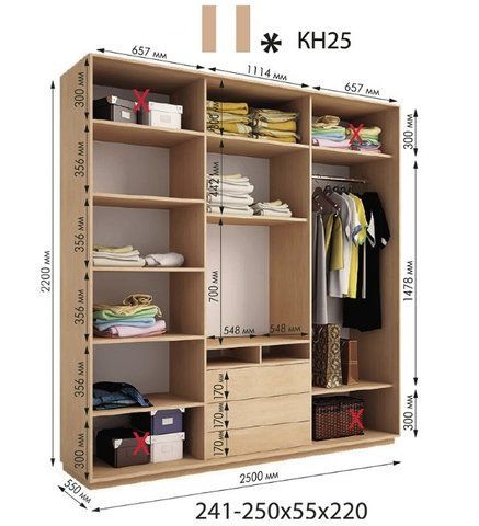 Шафа-купе Камелот КН 25 Дім Венге магія 250x55 см Висота 220 &mdash; Morfey.ua