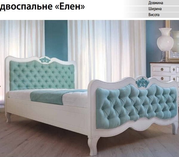 Ліжко двоспальне Елен Venger (Угорець)  Горіх темний