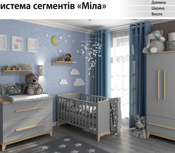 Ліжечко-трансформер Міла Venger (Угорець) Горіх темний