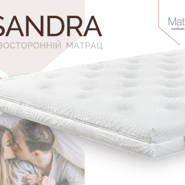 Матрац Sandra MatroLuxe The Home