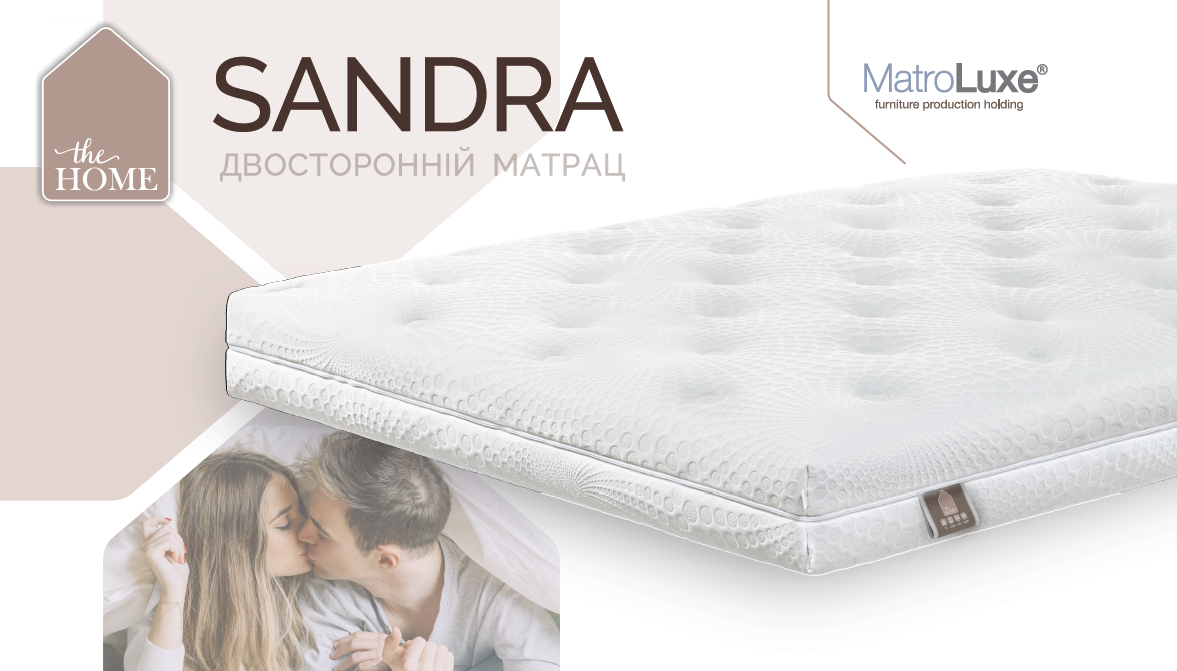 Матрац Sandra MatroLuxe The Home