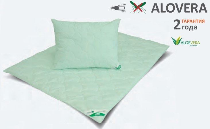 Ковдра Aloe Vera Klasik