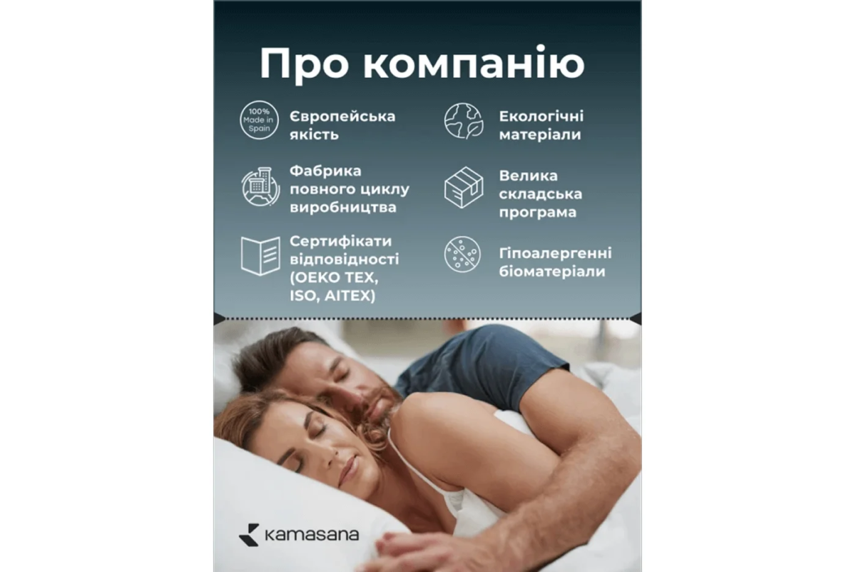 Наматрасник Kamasana Yalta чохол